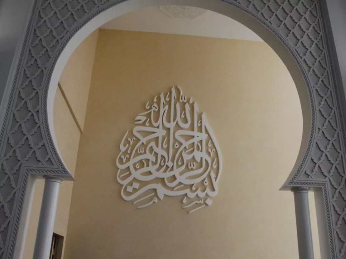 Des inscriptions islamophobes sur une mosquée près de Lyon